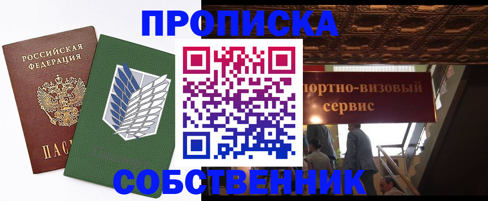 регистрация для школы в Адыгейске
